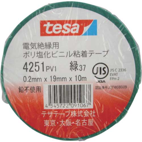 tesa 電気絶縁用ビニールテープ (10巻入) 19mm×10m 緑 4251-19X10-GNの