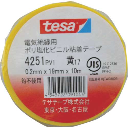 tesa 電気絶縁用ビニールテープ (10巻入) 19mm×10m 黄 4251-19X10-Yの