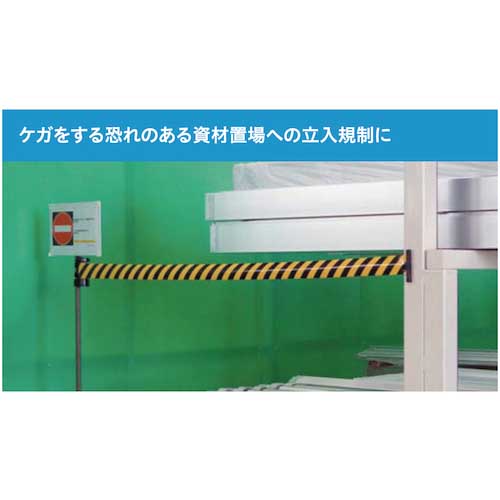 Reelex バリアリール マグネットタイプ 黄・黒ストライブ BRS-605A