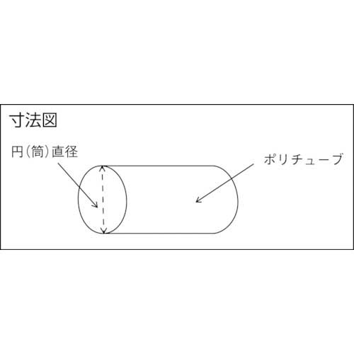 ＴＲＵＳＣＯ ポリチューブ ０．０５×２５０×５００Ｍ巻 （１巻入） 1