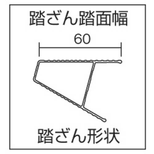 人気ショップ ハセガワ エコシリーズ脚立 ２１型 ESA2.0-21≪代引不可