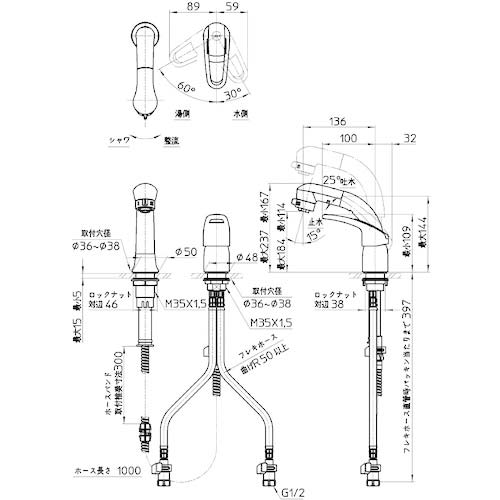 SANEI シングルスプレー混合栓(洗髪用) K37610EJV-13の通販｜現場市場