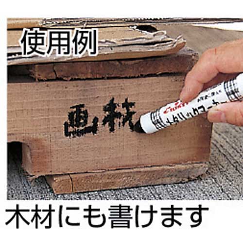 TRUSCO 工業用メタリックマーカー 中字 黄 MUL-M