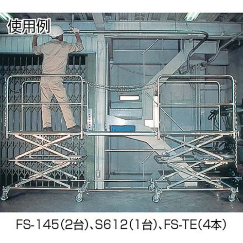 藤本工業/FUJIMOTO 連結足場板 500×1200 S612 Connected scaffolding