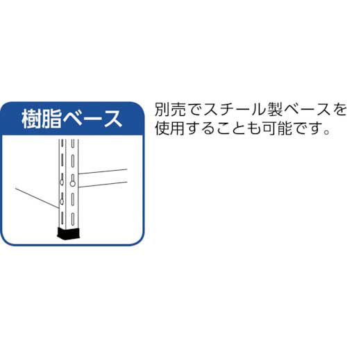 TRUSCO スチール製軽量ボルト式棚 縦仕切前当付 W875×D450×H1800 3列5