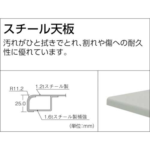 AWMS型高さ調節作業台 1800X900 φ100キャスター付 AWMS-1890C100-