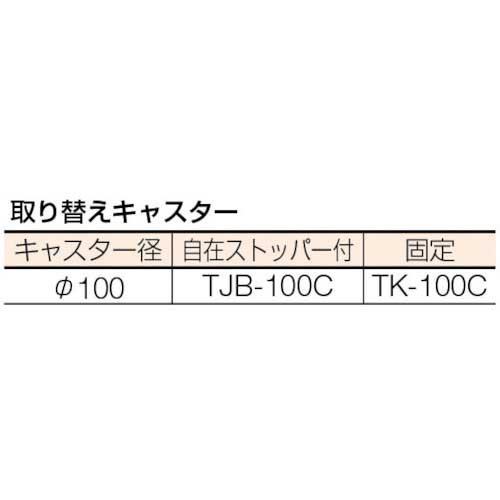 TRUSCO BM3型キャビネットワゴン 1000X600XH880 浅3深1 BM3-S3L1の通販