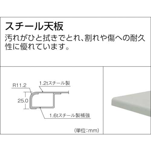 TRUSCO CFWS型作業台 1500X750XH740 ダークグレー色 CFWS-1575の通販