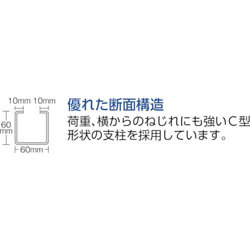 TRUSCO スチール製重量ボルト式棚 M10型 W900×D620×H1815 5段 単体