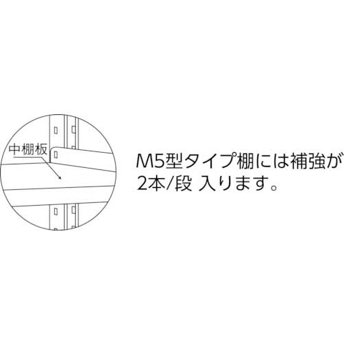 TRUSCO スチールラック M5型 W1800×D471×H1500 4段 単体 ネオグレー M5