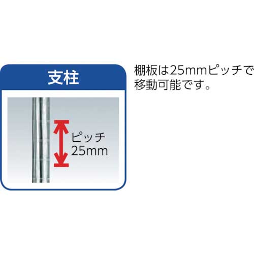 アイリスオーヤマ 540401 メタルラック(ポール径25) 910×460×1785 MR