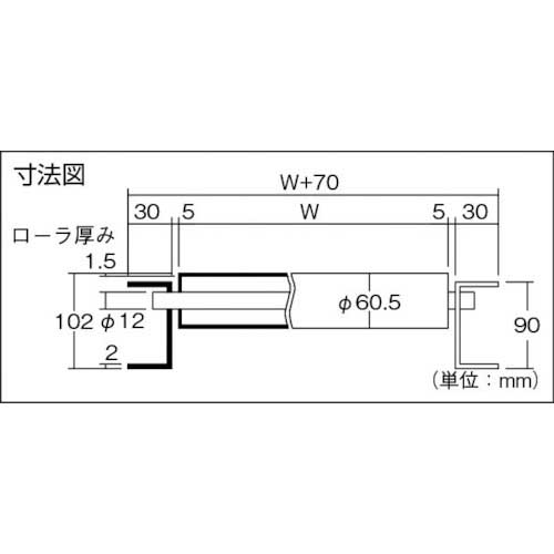 三鈴 スロットインSUSローラコンベヤMUS型Ф60.5×1.5T 幅300 1.5M MUS60