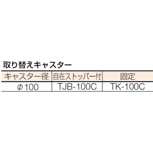 TRUSCO 大型ツールワゴン 1160X550XH1080 引出4段付 NTS-510の通販