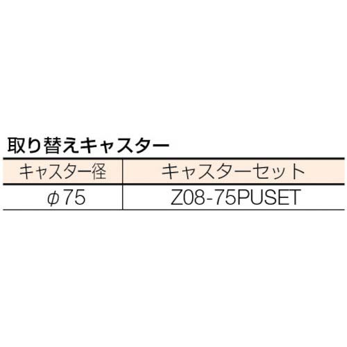 TRUSCO ツールワゴン ラビットワゴン 360X360 ウレタン車輪 ホワイト