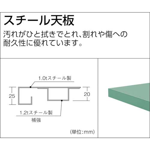 TRUSCO SAEM型高さ調節作業台 900X600 φ75キャスター付 SAEM-0960C75の