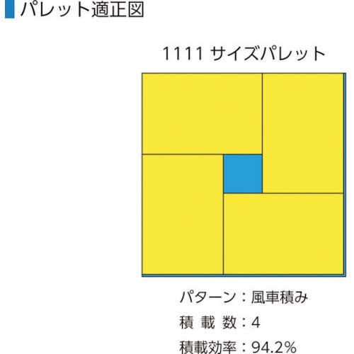 サンコー 折りたたみコンテナー 555870 オリコンラックP75B-D(長側扉