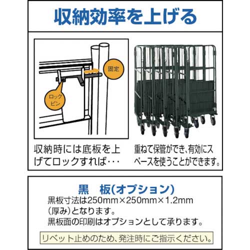 TRUSCO ハイテナー 1100X1100X1700 直進仕様 THT-14Aの通販｜現場市場