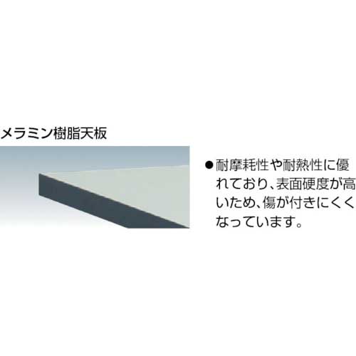 TRUSCO ハンドル昇降式作業台 900X600XH700-900 TKSS-0960Hの通販