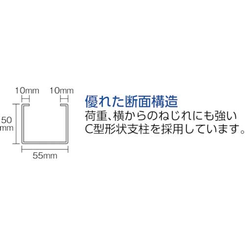 TRUSCO TUG型中量ボルトレス棚 300kg 単体型 955×776×H1200 4段 TUG300