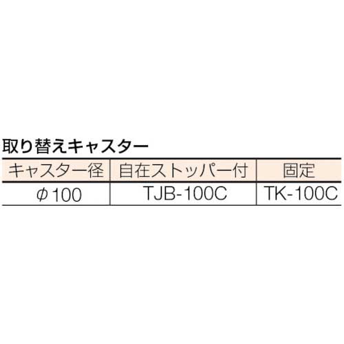 TRUSCO パンチングパネル付ツールワゴン 507X830XH1050 TVD-300Rの通販