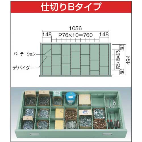 TRUSCO スリーロックワイドキャビネット 1200X650XH1300 7段 TWK-1204B