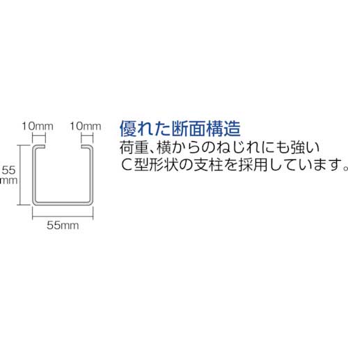 ＴＲＵＳＣＯ 耐食性スチール棚 ＴＺＭ３型中量棚