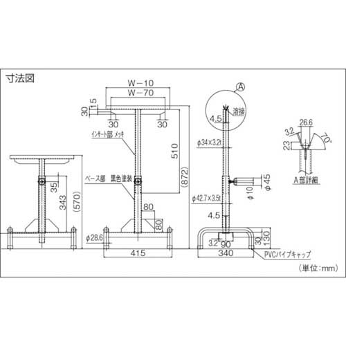 TRUSCO アルミローラーコンベヤ用支持脚 W400用 H630-930 VR-K-AL-400