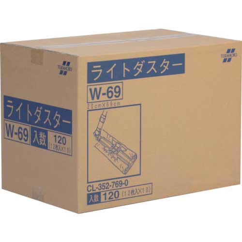 テラモト ライトダスターW69 (120枚入) CL-352-769-0の通販｜現場市場