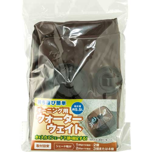 ワタナベ オーニング用ウォーターウエイト OH-13