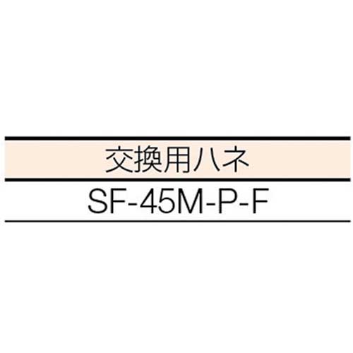 スイデン 工場扇 ハンガータイプ(プラスチックハネ)45cm 単相200V SF