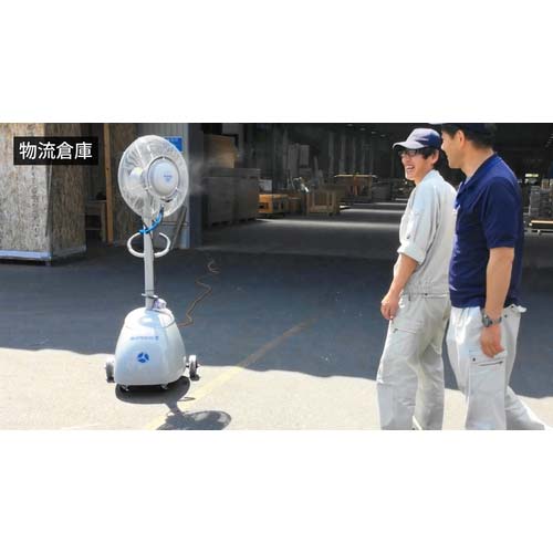 【廃番】スーパー工業 100Vミスト発生機 SFC-104 簡易移動式ファンタイプ