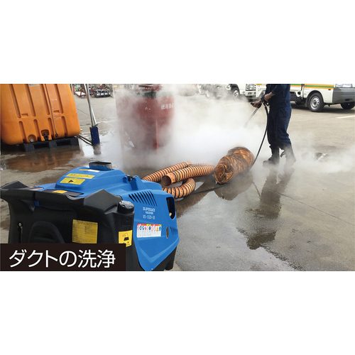 スーパー工業 モーター式高圧洗浄機 温水型 50HZ SAR-1315VNS-2-50