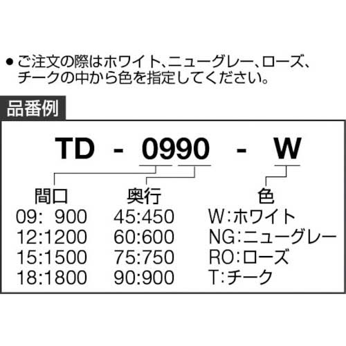 TRUSCO 会議用テーブル 1500X900XH700 角脚 下棚無し ホワイト TD1590