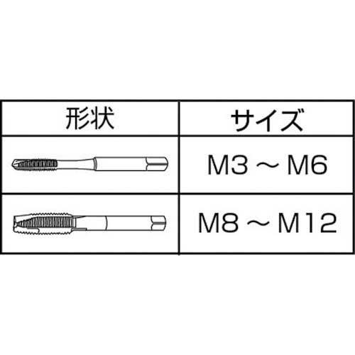ヤマワ 超高硬度鋼用超硬ハンドタップ UH-CT P4 M12X1.75 5P UH-CT-M12X1.75