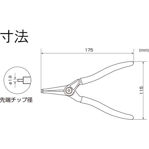 ENGINEER スナップリングプライヤー 使用範囲19〜60mm PZ-17