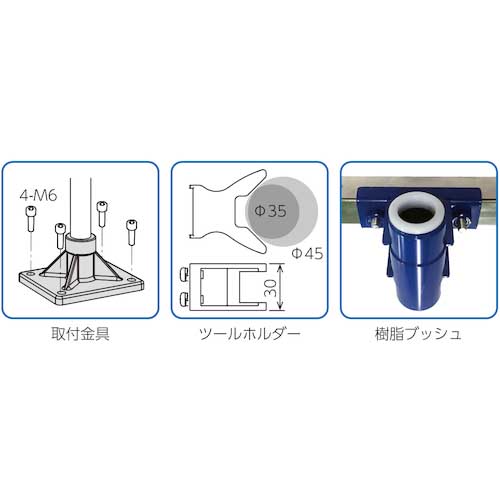 ベッセル ハンドフリーアーム No.HFAC-3-1DR HFAC-3-1DRの通販｜現場市場