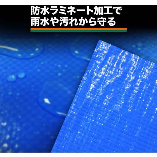 TRUSCO 防炎ブルーシート #2500 1.8m×50mロール BSR-18500Rの通販