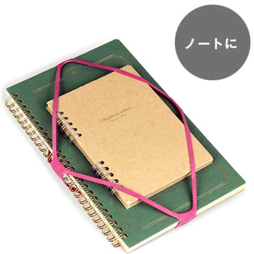 オーバンド ゴムバンド SVELTE(スヴェルト) 2本入 番手♯55×16mm ネイビー/ワインレッド GRC-060-MX