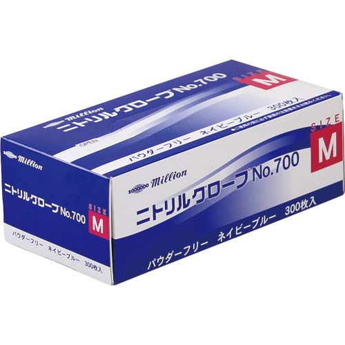 ミリオン ニトリルグローブ パウダーフリー No.700 300枚入 LH-700-M