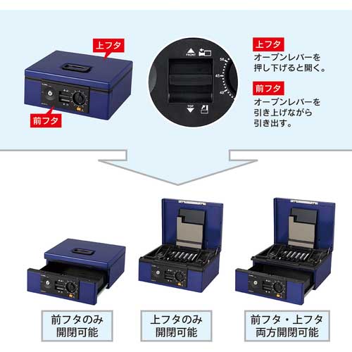 廃番】カール 手提げ金庫(ダイヤル・シリンダ錠式) CB-D8770-Bの通販｜現場市場