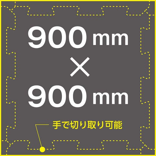 TRUSCO 防音パネル 防音パズルブロック Shizumare 幅900mm×高さ900mm