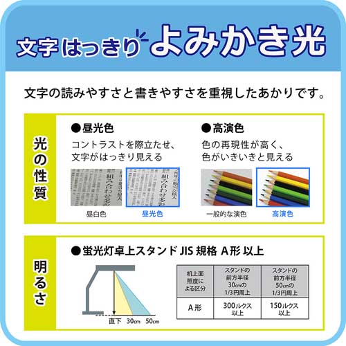 ホタルクス LEDスタンド ミッドナイトブラック HSD16022K-D12の通販