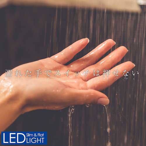 ELPA LED多目的灯 非接触 60cm 昼光色 ALT-2060IR-D