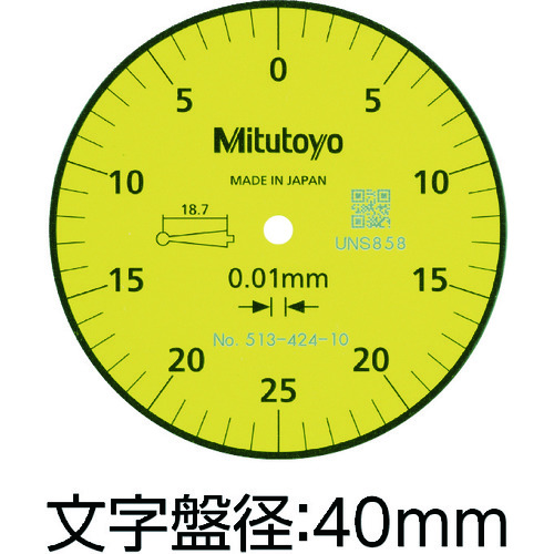 ミツトヨ(Mitutoyo) テストインジケータ 513-415-10H TI-123HX-