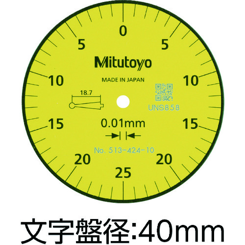 ミツトヨ テストインジケータ(513-424-10H) TI-133HXの通販｜現場市場