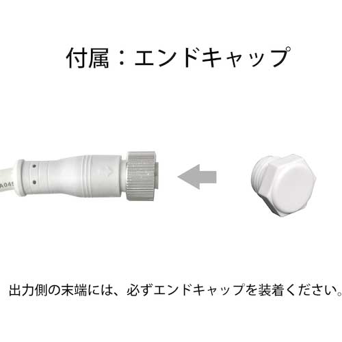 トライト LEDチューブストリング ホワイト L5000 NTCW1-165-30P/2の