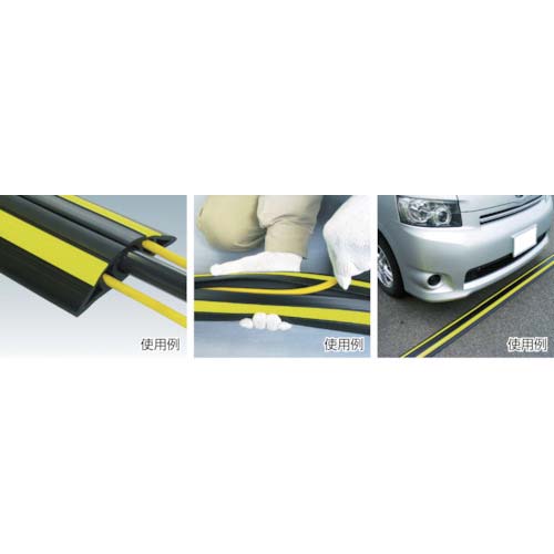 大研 ケーブルプロテクタ2 20x10M ブラック(黄色ライン入り) CP2-20X10MBK