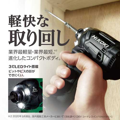 HiKOKI コードレスインパクトドライバ 36V 本体のみ ストロング ...