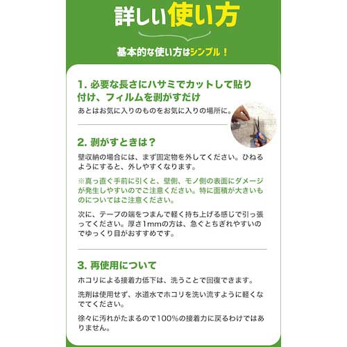 jit コアラグリップ両面テープ 2mm厚 KG-01