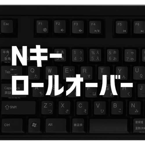 【廃番】オウルテック Cherryメカニカルキースイッチ採用 日本語109キー 「静音赤軸」採用 メカニカルキーボード OWL-KB109CRE2-BK